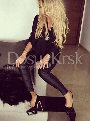 Кристина превью