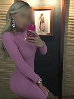 Полина