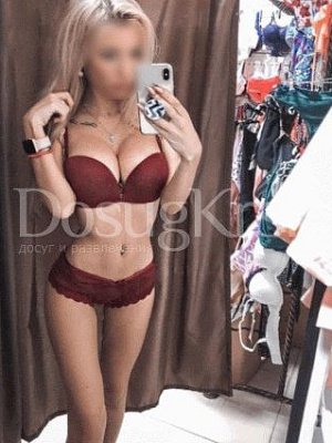 Ирина превью