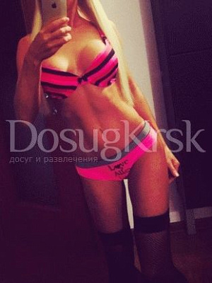 Алена превью